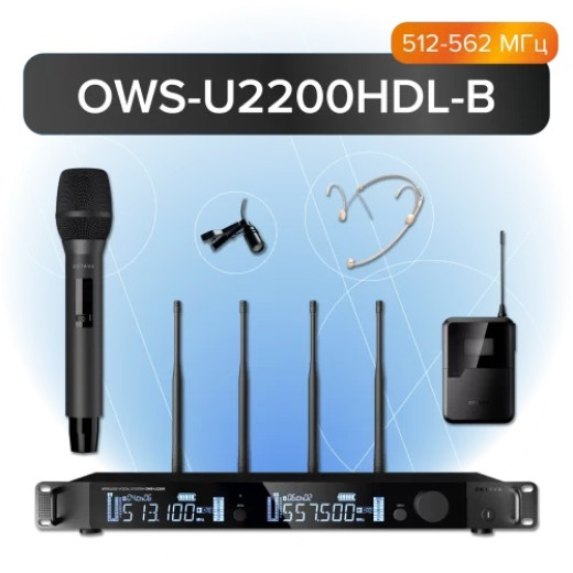 Октава OWS-U2200HDL микрофоны для радиосистем петличные