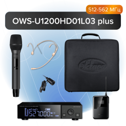 Октава OWS-U1200HD01L03-B plus