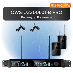 Октава OWS-U2200L01-B PRO