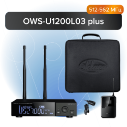 Октава OWS-U1200L03-B plus
