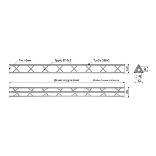 Фермы для сцены IMLIGHT T18-3000
