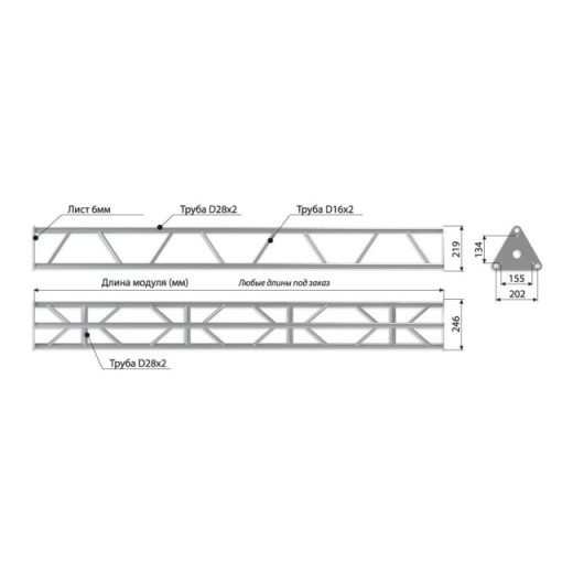 Фермы для сцены IMLIGHT T28-3000