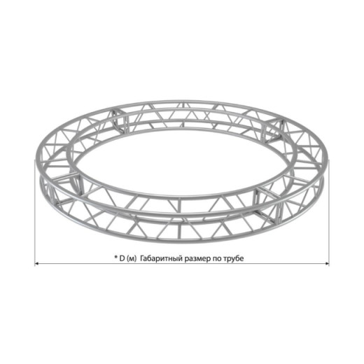 Фермы для сцены IMLIGHT Q2-D10