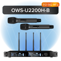 Октава OWS-U2200H-B