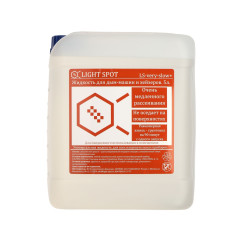 LightSpot LS-very-slow-PLUS