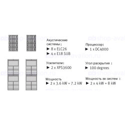 NOVA ELITE COMPACT 8