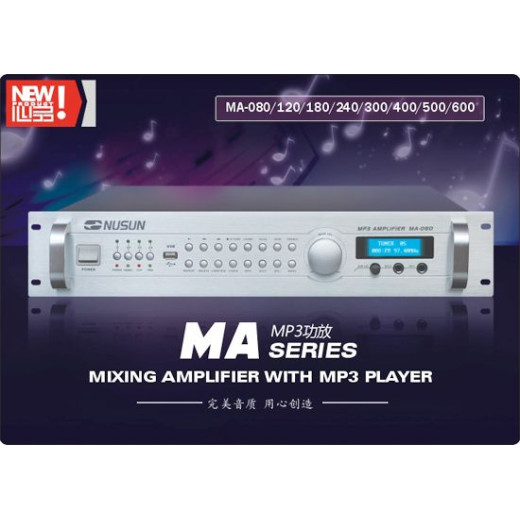Трансляционный микшер-усилитель NUSUN MA(SA)-080