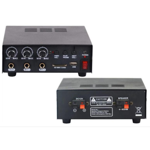 Трансляционный усилитель Pearller PA301M