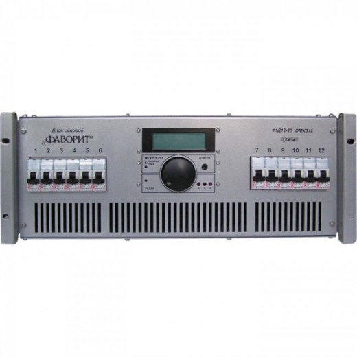 Диммер и темнитель PROTON 11Д12-25 DMX512 ФАВОРИТ