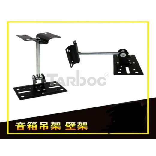 Tarboc SP-506 крепления