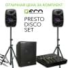 VOLTA PRESTO DISCO SET