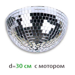 SHOWLIGHT Half mirrorball 30 см