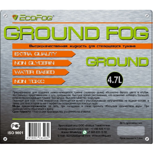 Жидкость для машин спецэффектов EcoFog EF-Ground-Fog