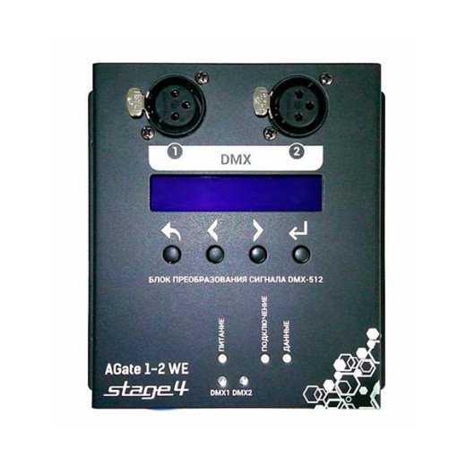 Преобразователь Stage4 AGate 1-2 WE