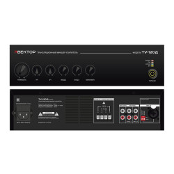 ВЕКТОР ТУ-120Д