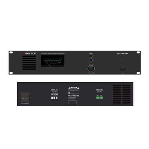 Трансляционный усилитель ВЕКТОР УМТ-1120Д