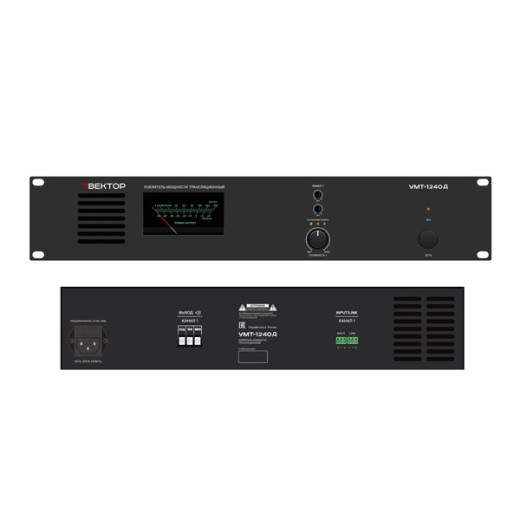 Трансляционный усилитель ВЕКТОР УМТ-1240Д