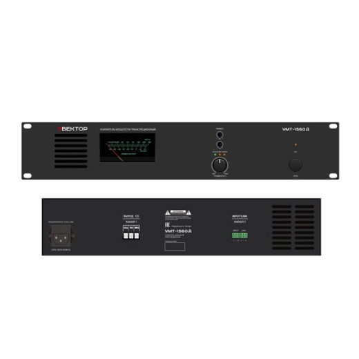 Трансляционный усилитель ВЕКТОР УМТ-1560Д