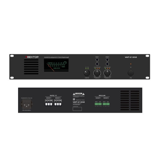 Трансляционный усилитель ВЕКТОР УМТ-2120Д
