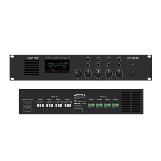 Трансляционный усилитель ВЕКТОР УМТ-4120Д