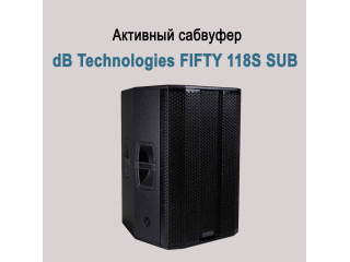 dB Technologies FIFTY 118S SUB активный сабвуфер