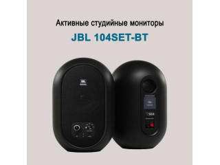 Эталонные мониторы JBL 104SET-BT