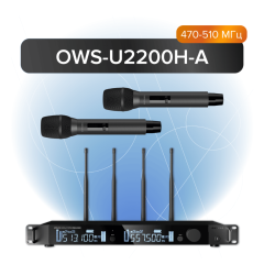 Октава OWS-U2200H-A