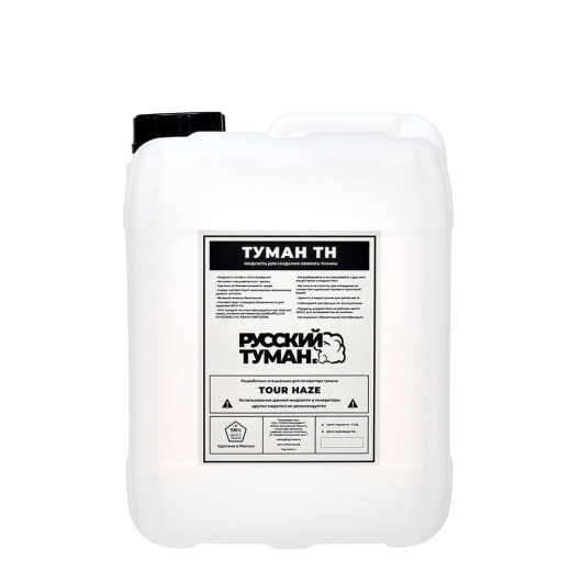 Жидкость для машин спецэффектов Русский туман. Туман ТН