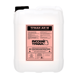 Русский туман.Туман АН-М