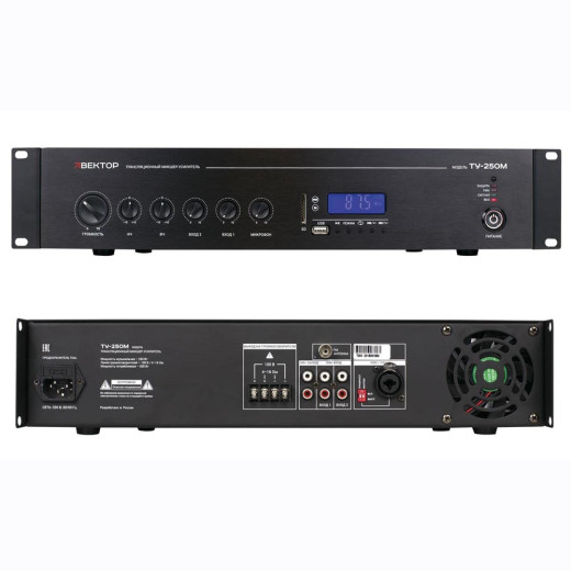 ВЕКТОР ТУ-250М