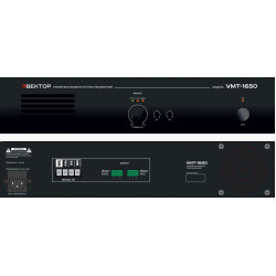 ВЕКТОР УМТ-1650 