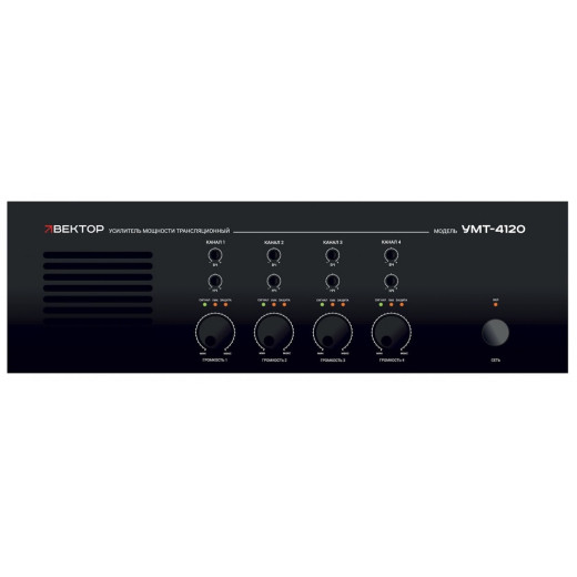 Трансляционный усилитель ВЕКТОР УМТ-4120