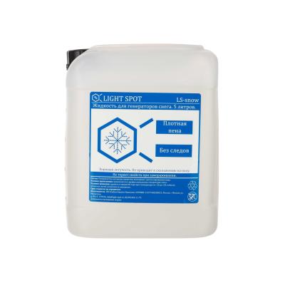 LightSpot LS-snow