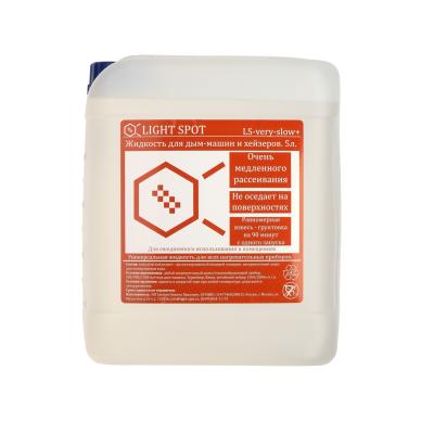 LightSpot LS-very-slow-PLUS