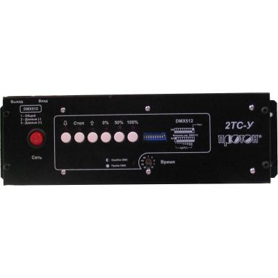 ПРОТОН 2ТС-У