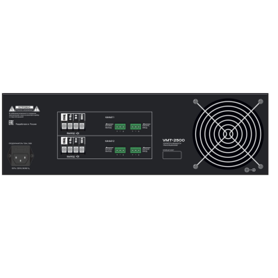 ВЕКТОР УМТ-2500