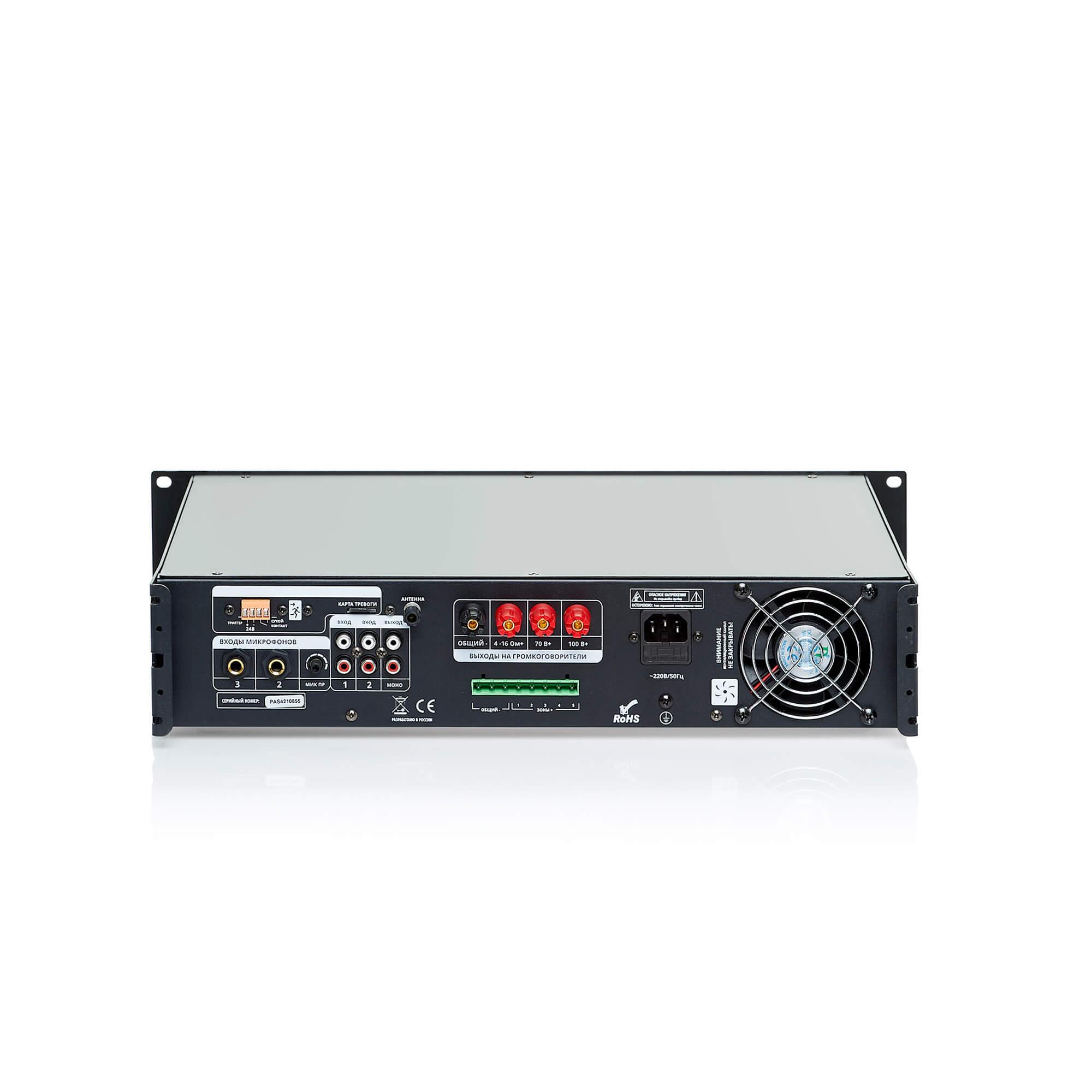 Pasystem rm 02. Трансляционный микшер-усилитель PASYSTEM Lev-150sl 4 сезонный с mp3-Bluetooth-fm. Lev350.