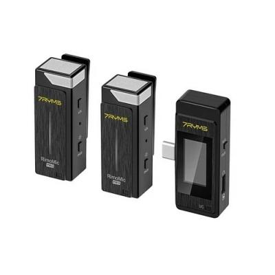 7RYMS Rimomic Pro UC (товар снят с производства)