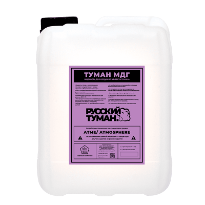 Русский Туман. Туман МДГ