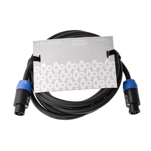 AVCLINK CABLE-975/1