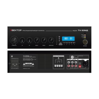 ВЕКТОР ТУ-30МД