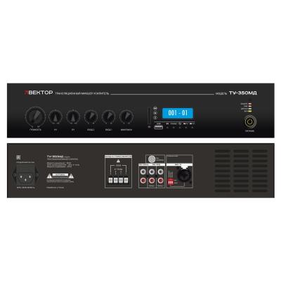 ВЕКТОР ТУ-350МД