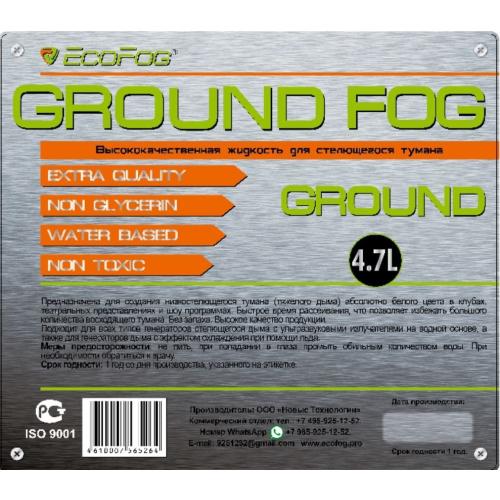 EcoFog EF-Ground-Fog
